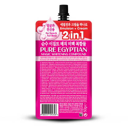 2-in-1 Pure Egyptian Magic Whitening Korean Cream- Face & Body Brightening